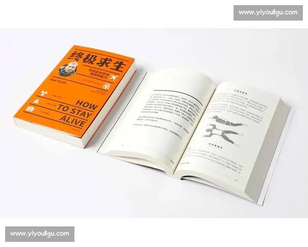 《在荒野中跋涉:流浪者如何寻找自我与归属的旅程》