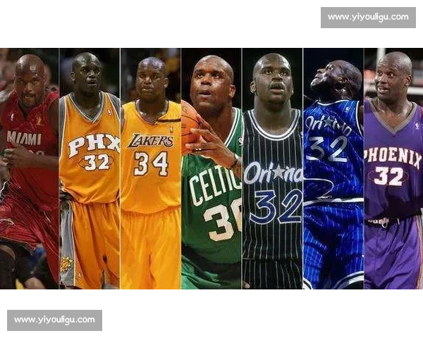 沙奎尔奥尼尔从统治篮下到商业帝国的传奇人生篮球文化影响力全解析